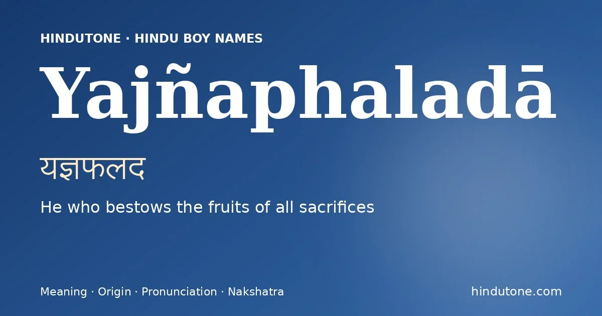 Yajñaphaladā