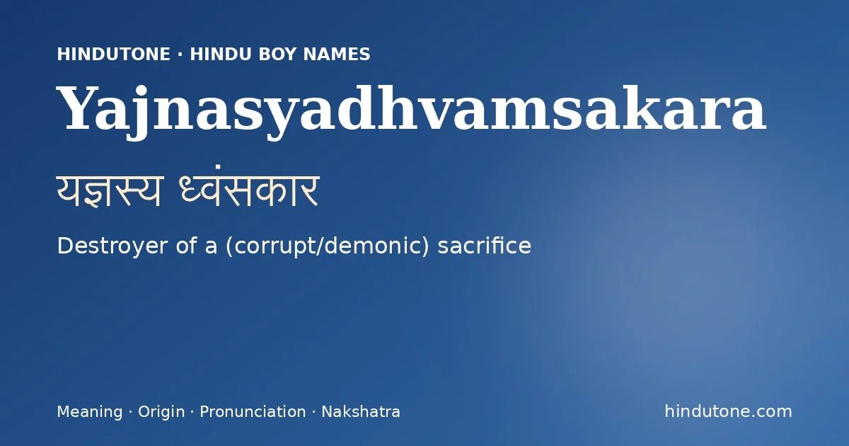 Yajnasyadhvamsakara