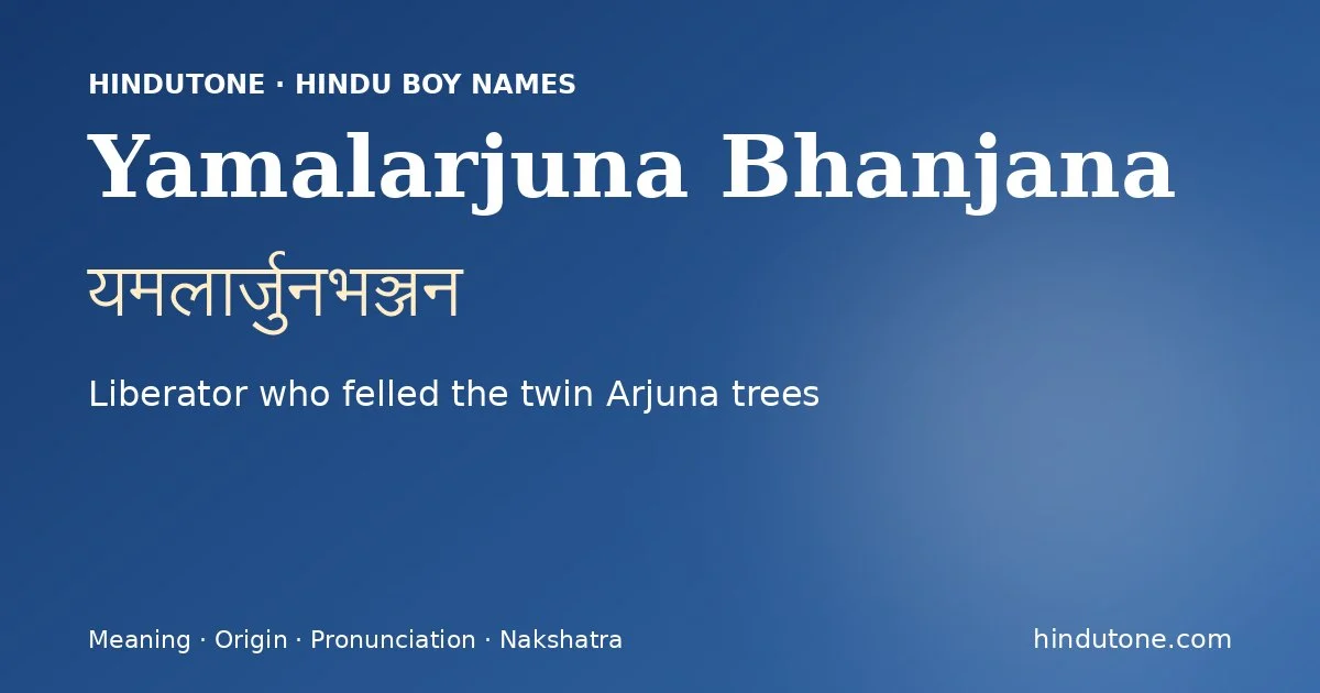 Yamalarjuna Bhanjana