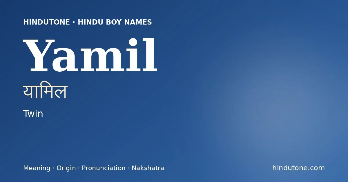 Yamil