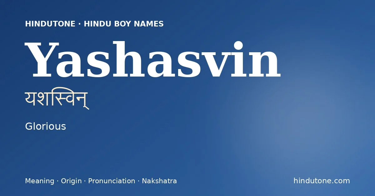 Yashasvin