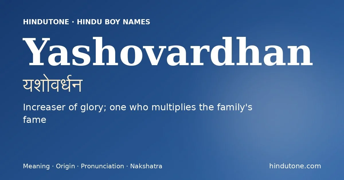 Yashovardhan — Hindu Boy Names with Y