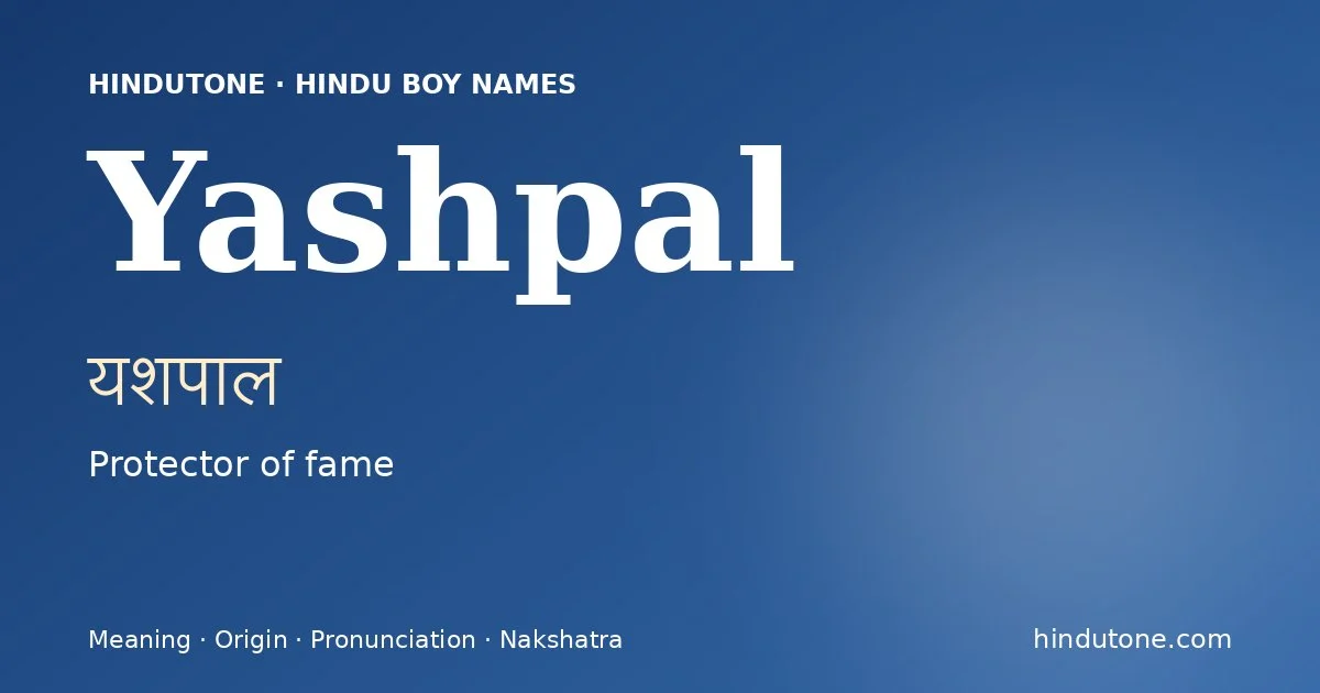 Yashpal