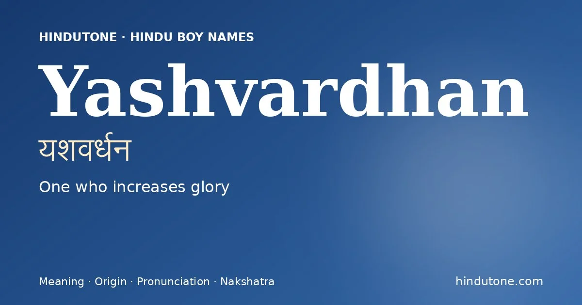 Yashvardhan — Hindu Boy Names with Y