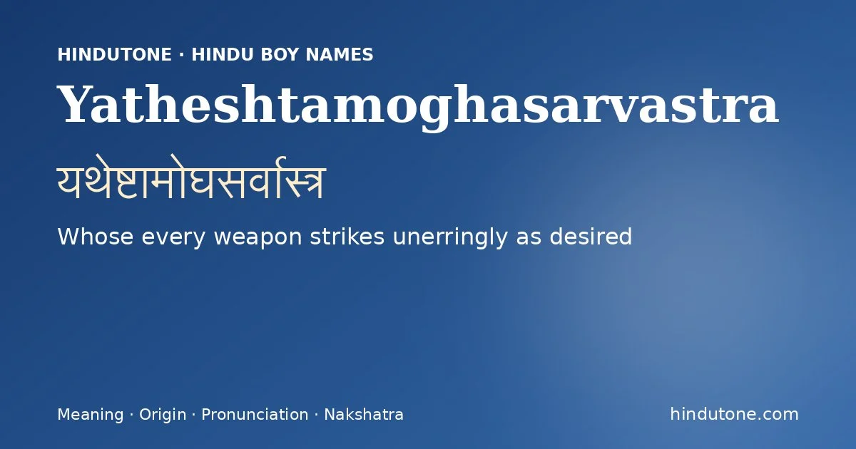Yatheshtamoghasarvastra