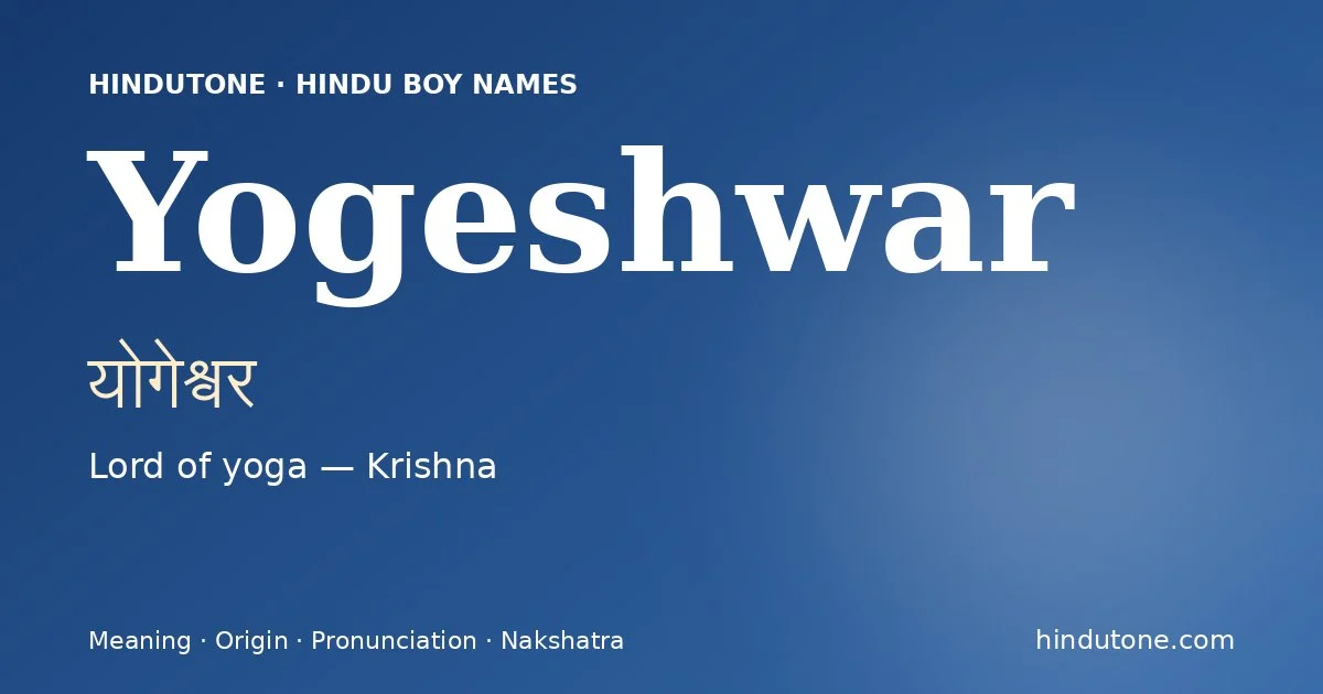 Yogeshwar
