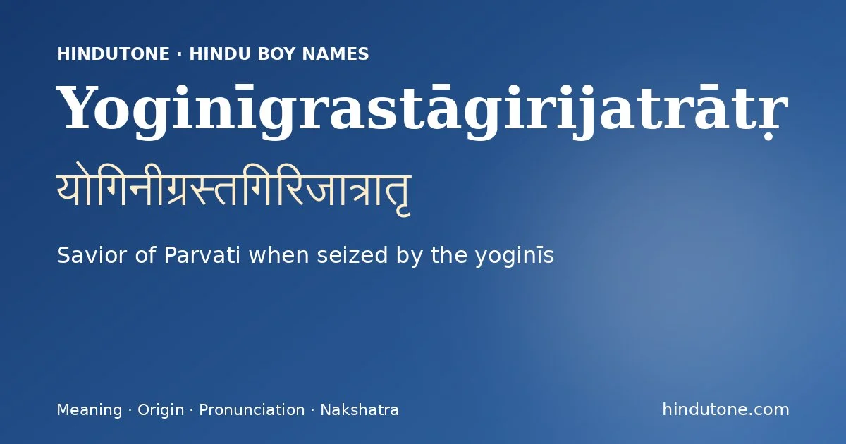 Yoginīgrastāgirijatrātṛ