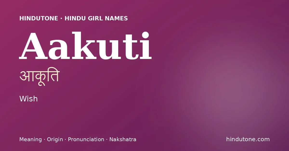 Aakuti