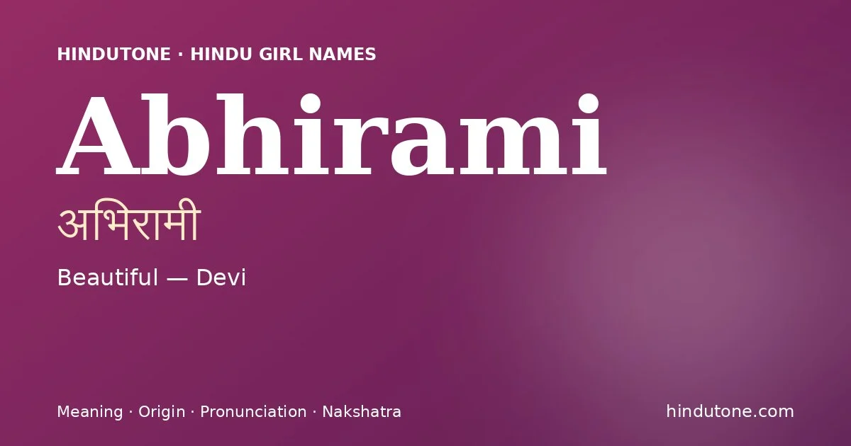 Abhirami