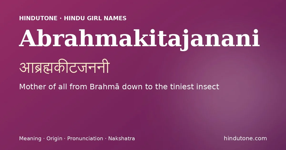 Abrahmakitajanani