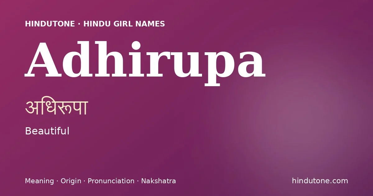 Adhirupa