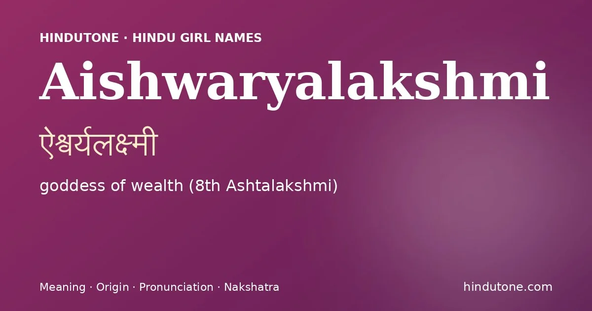 Aishwaryalakshmi (ऐश्वर्यलक्ष्मी) — Hindu girl name meaning “goddess of wealth (8th Ashtalakshmi)”