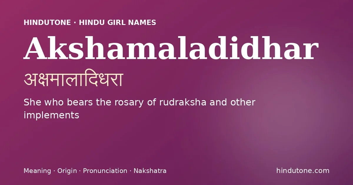 Akshamaladidhar