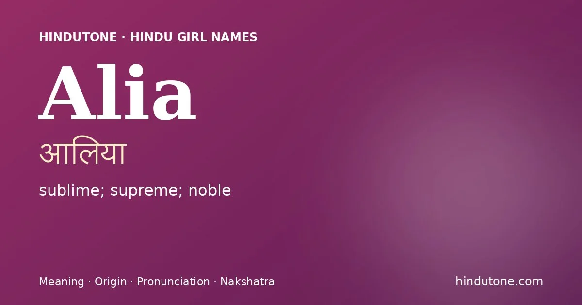 Alia (आलिया) — Hindu girl name meaning “sublime; supreme; noble”