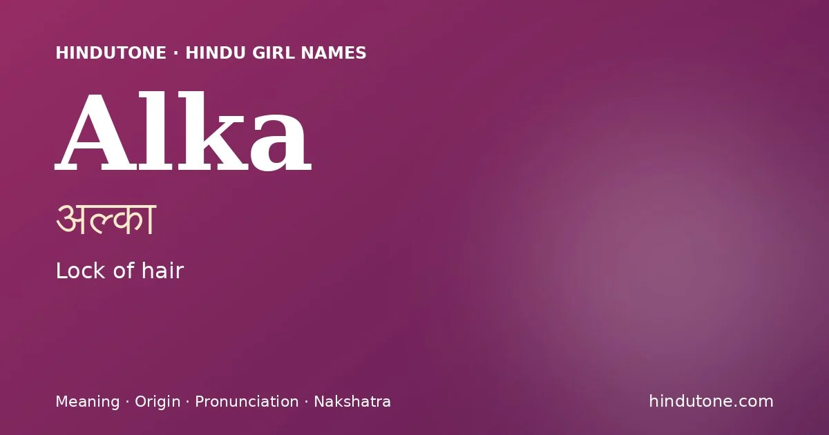 Alka