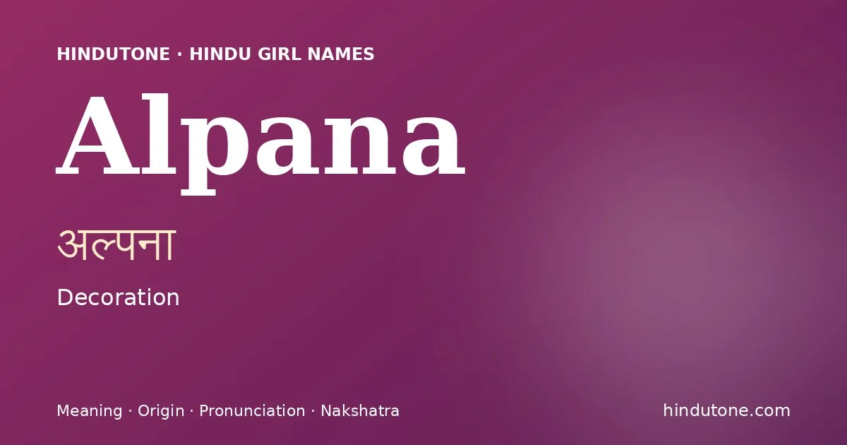 Alpana