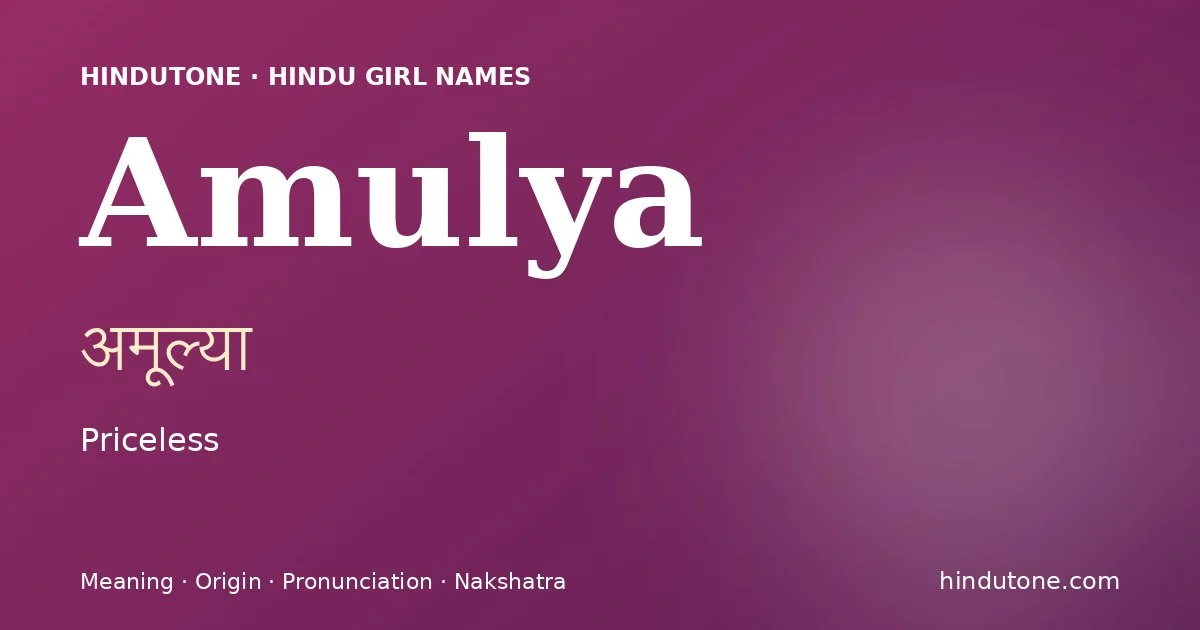 Amulya