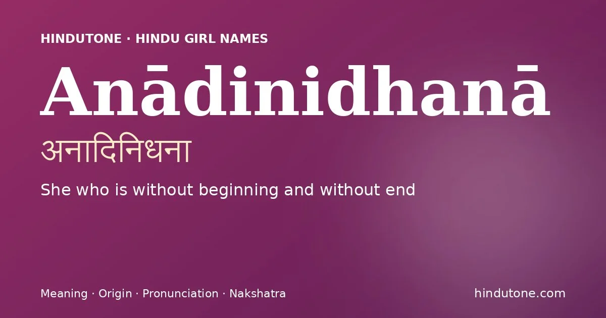 Anādinidhanā