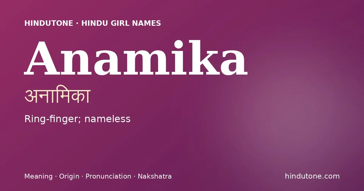 Anamika