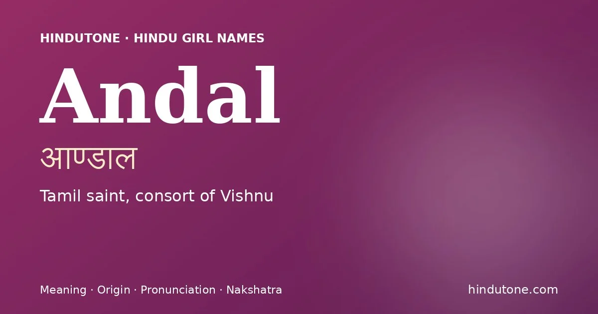 Andal