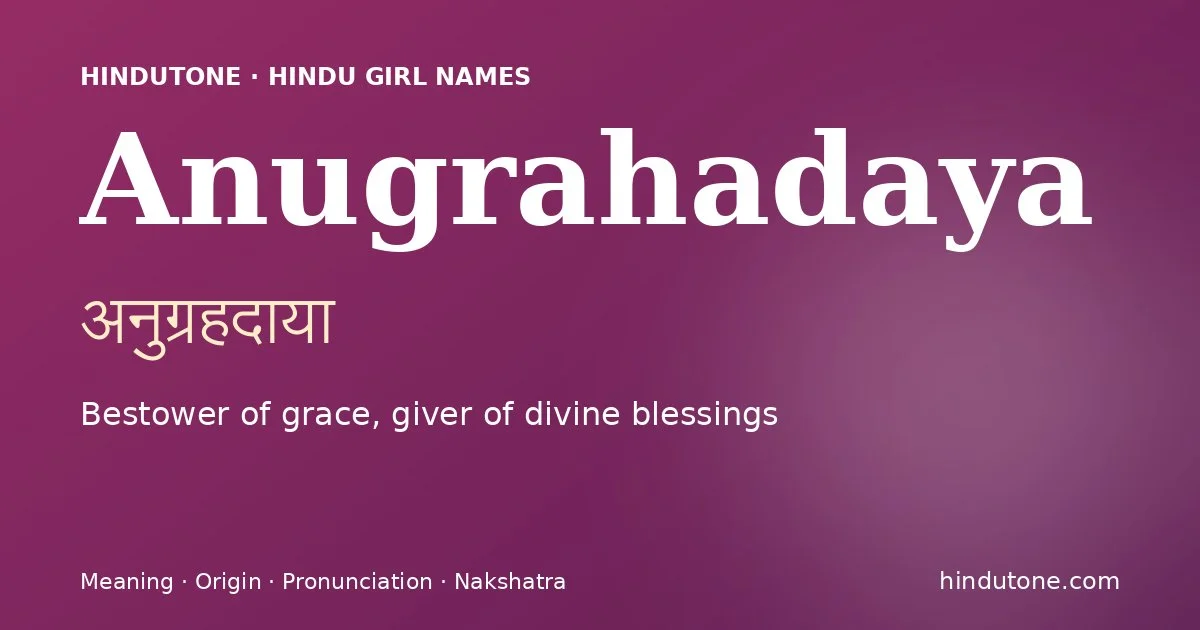 Anugrahadaya