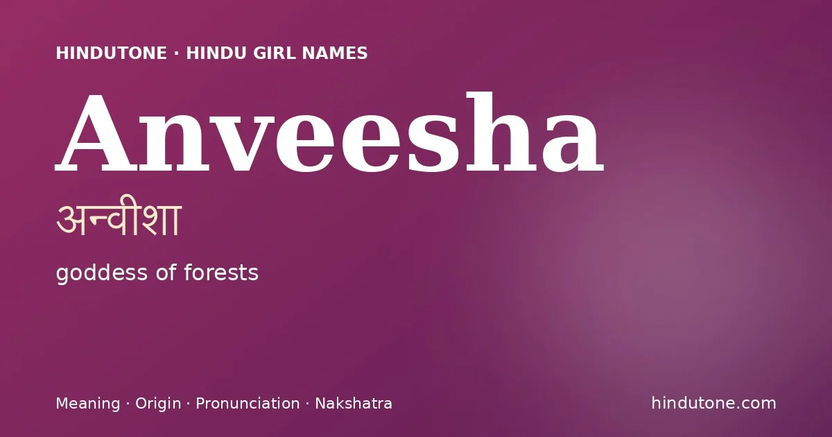 Anveesha (अन्वीशा) — Hindu girl name meaning “goddess of forests”
