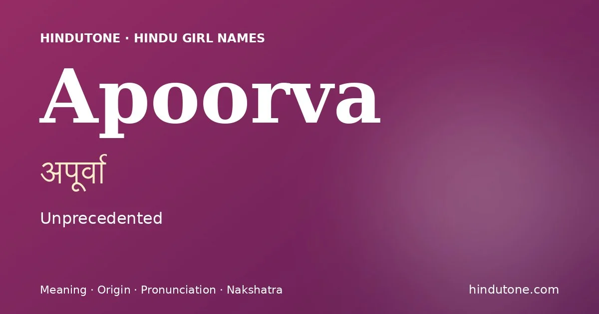 Apoorva