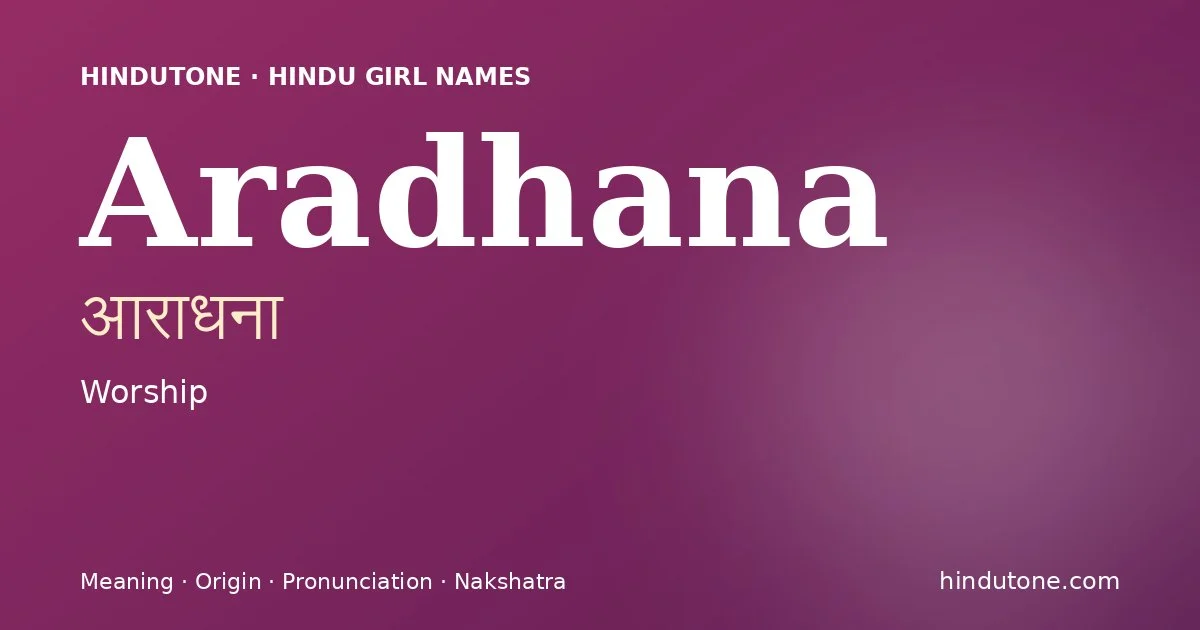 Aradhana