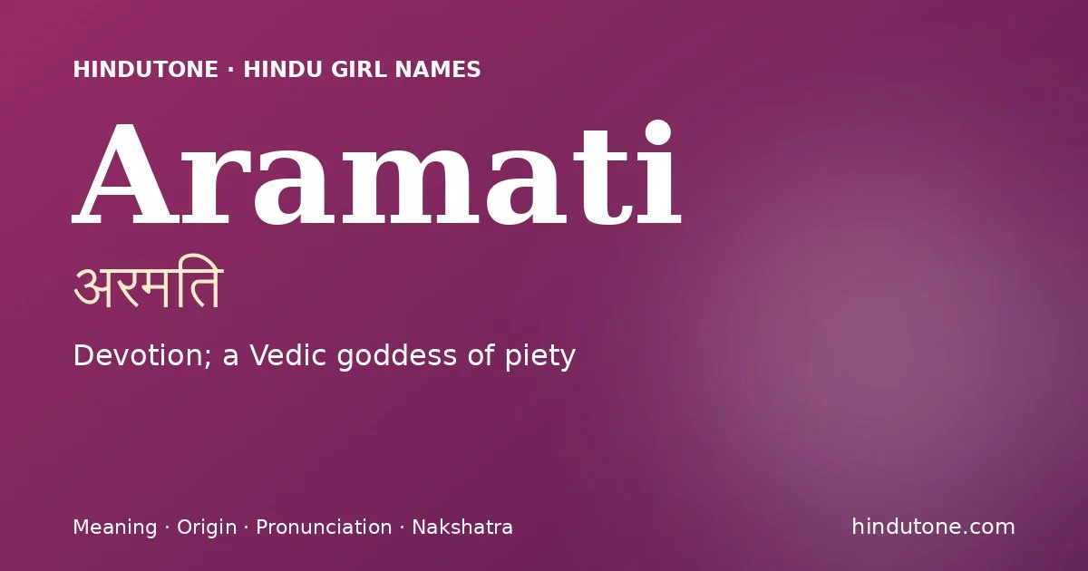 Aramati