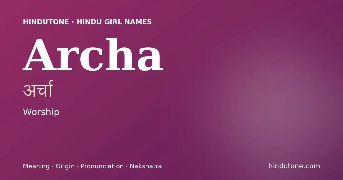 Archa
