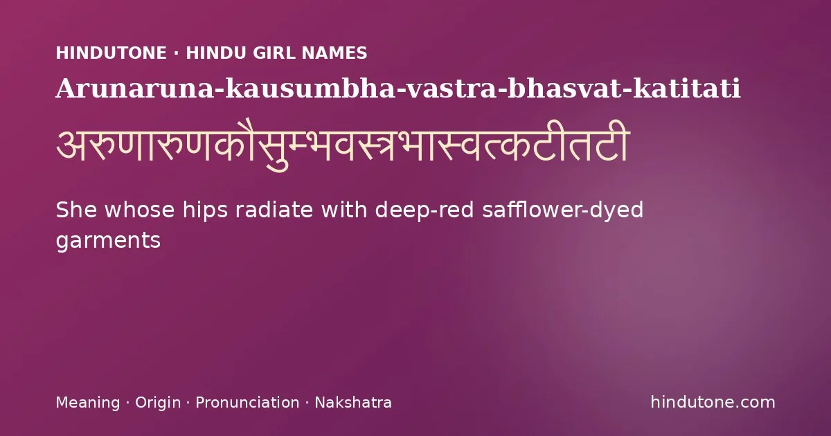 Arunaruna-kausumbha-vastra-bhasvat-katitati