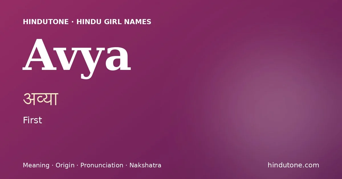 Avya
