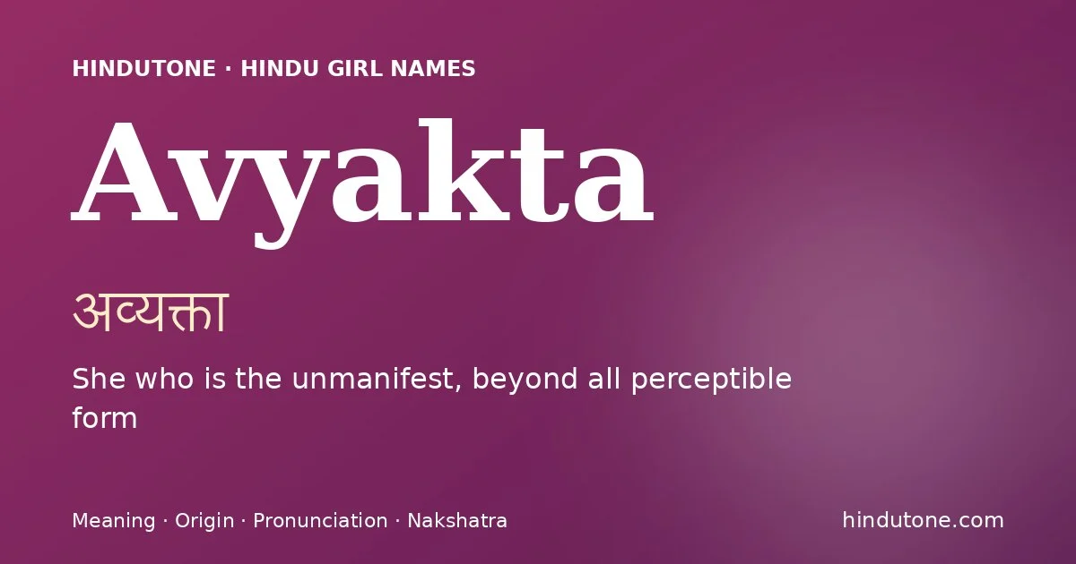 Avyakta