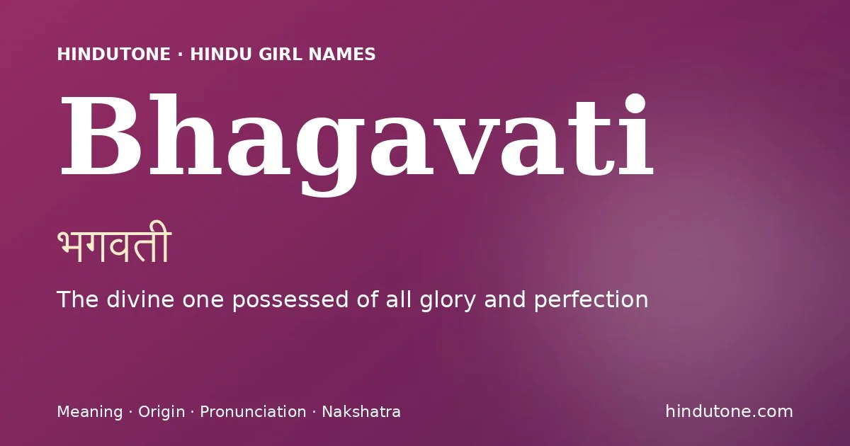 Bhagavati