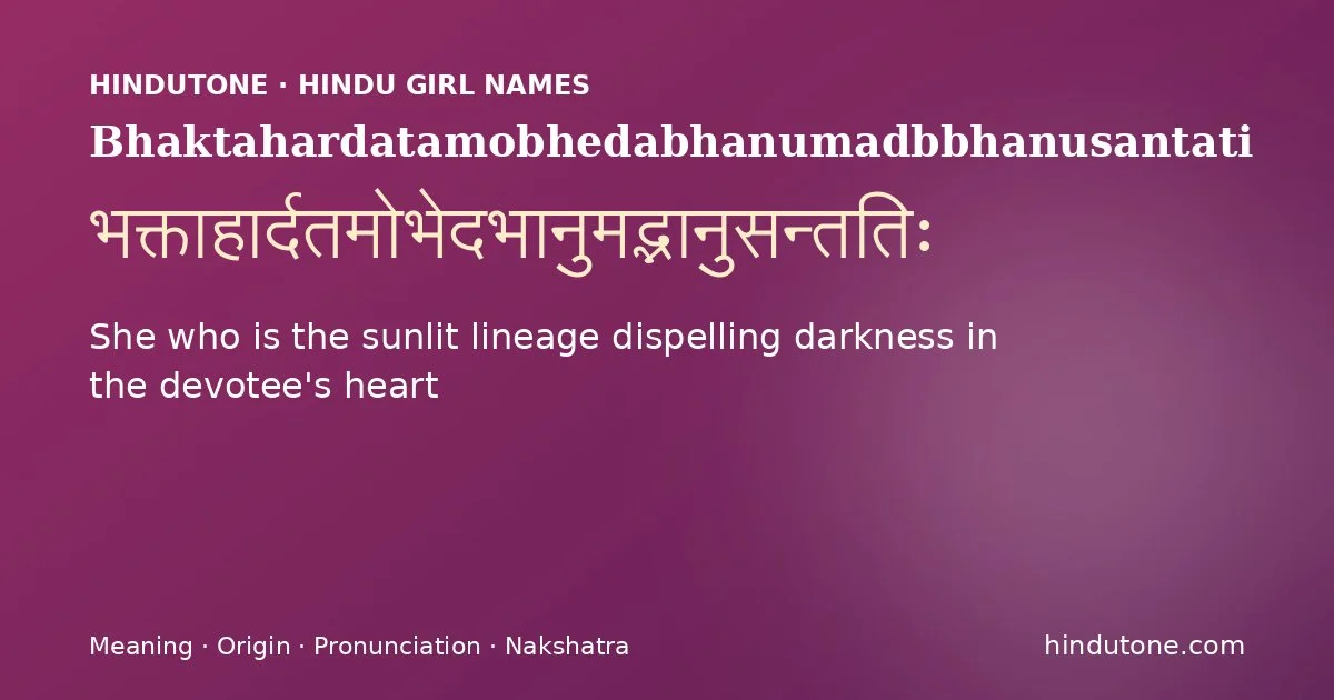 Bhaktahardatamobhedabhanumadbbhanusantati