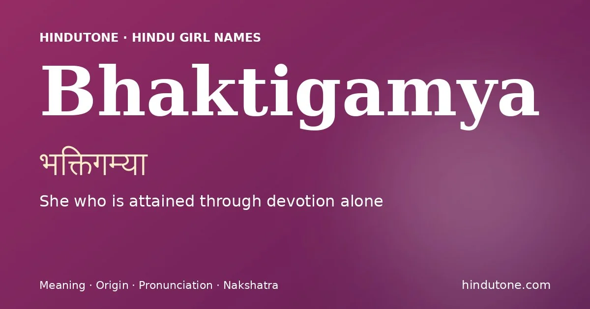 Bhaktigamya