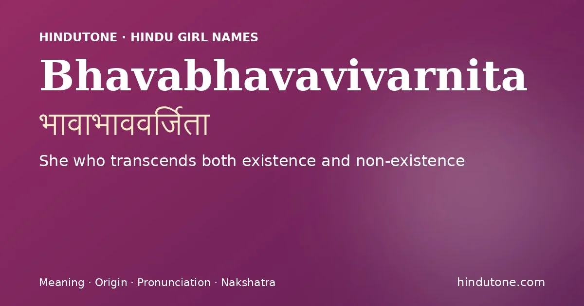 Bhavabhavavivarnita