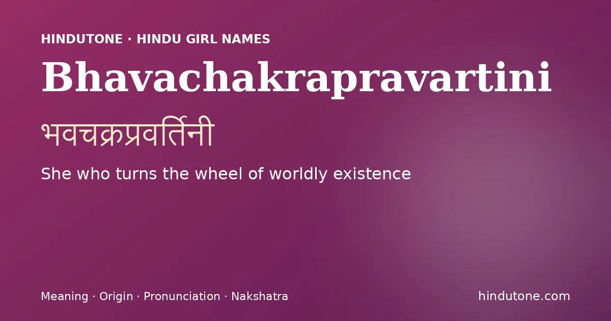Bhavachakrapravartini