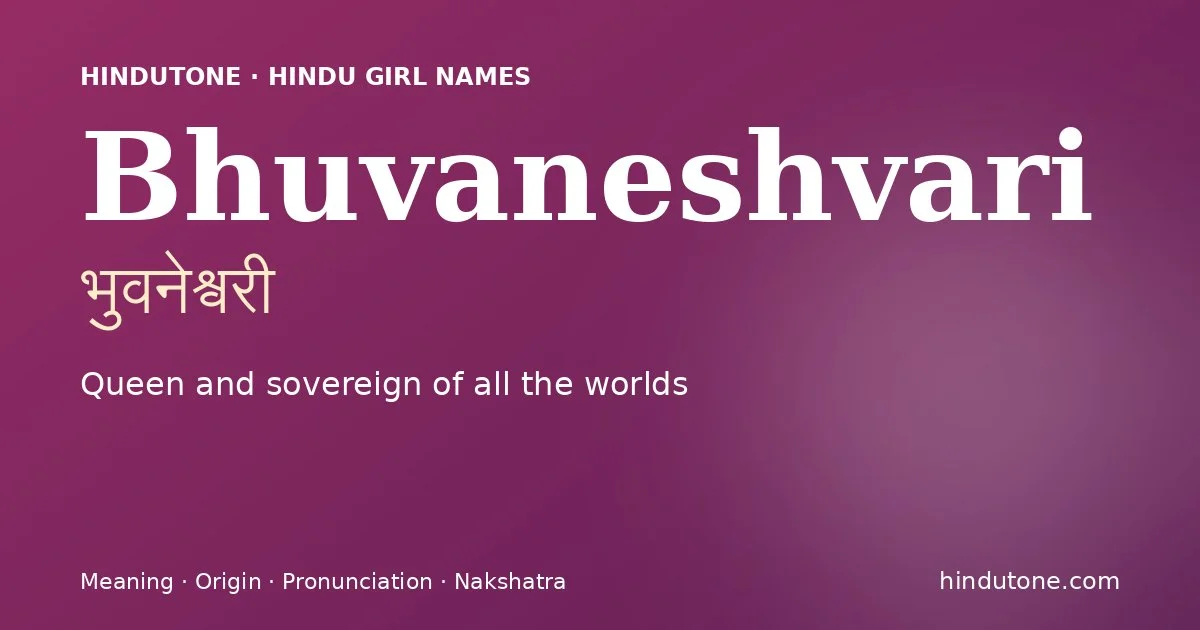 Bhuvaneshvari