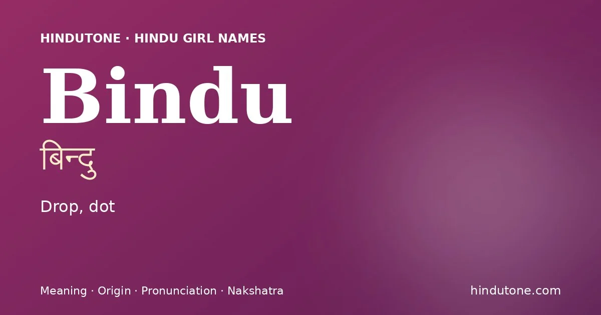 Bindu
