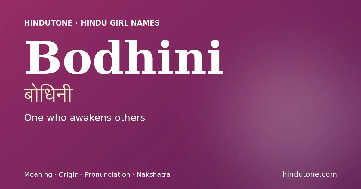 Bodhini — Hindu Girl Names with B