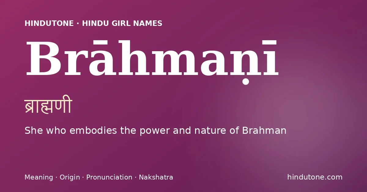 Brāhmaṇī