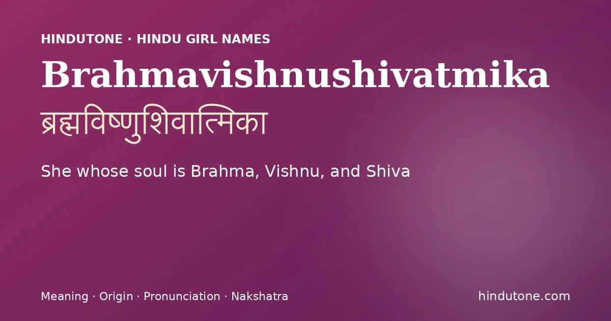 Brahmavishnushivatmika