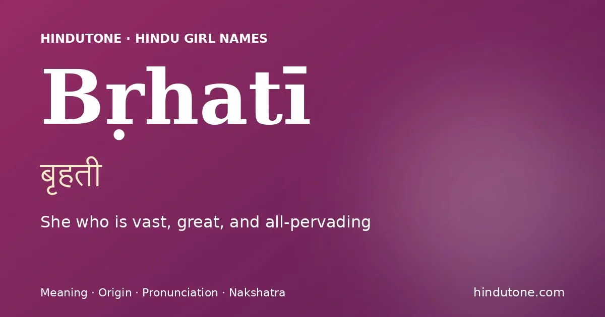 Bṛhatī