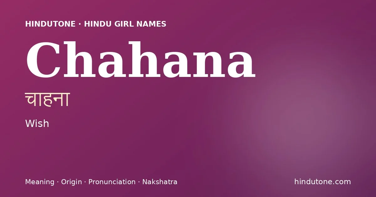 Chahana — Hindu Girl Names with C