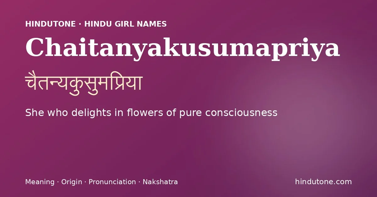 Chaitanyakusumapriya