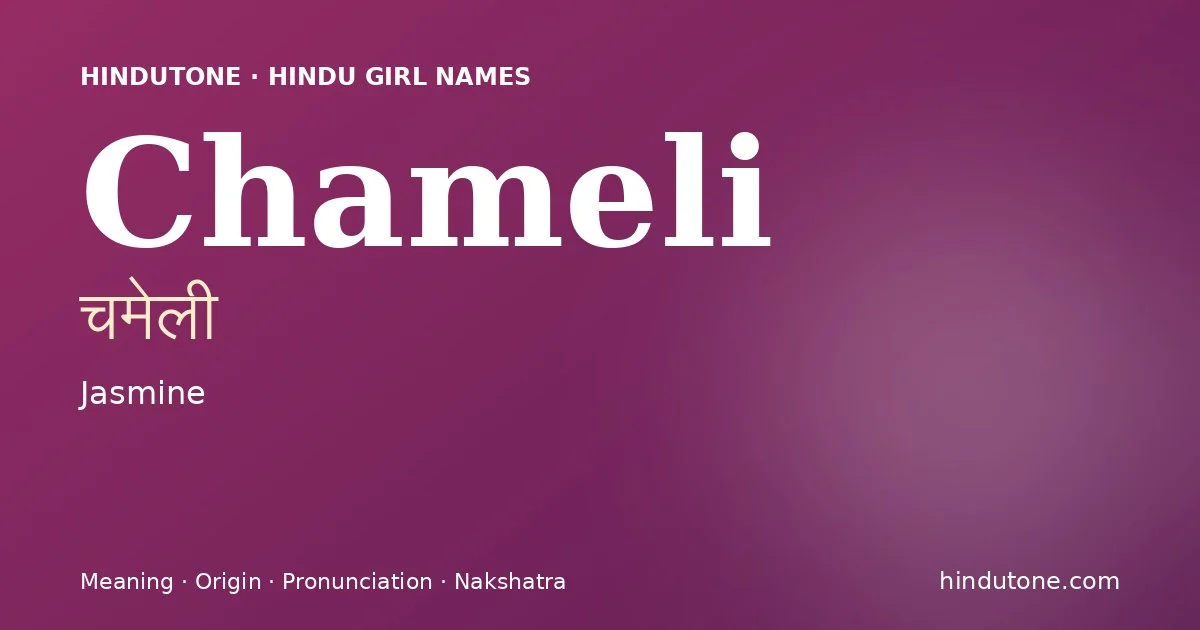 Chameli — Hindu Girl Names with C