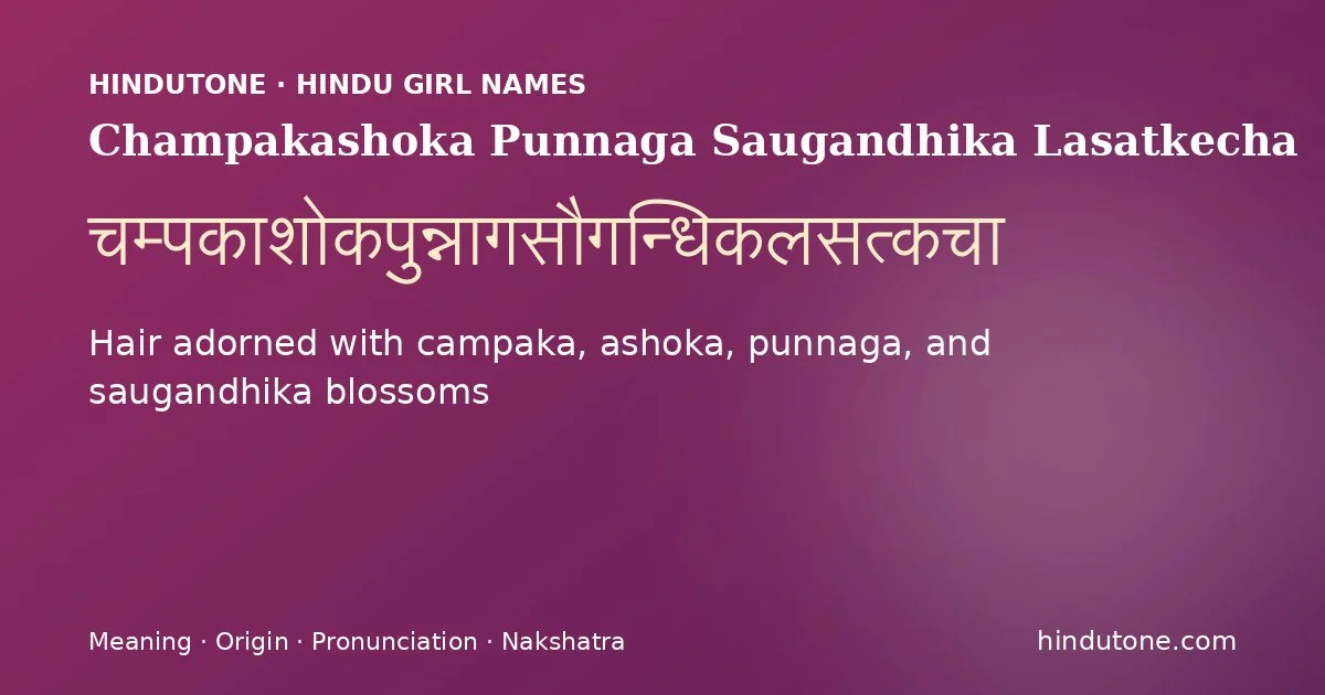 Champakashoka Punnaga Saugandhika Lasatkecha