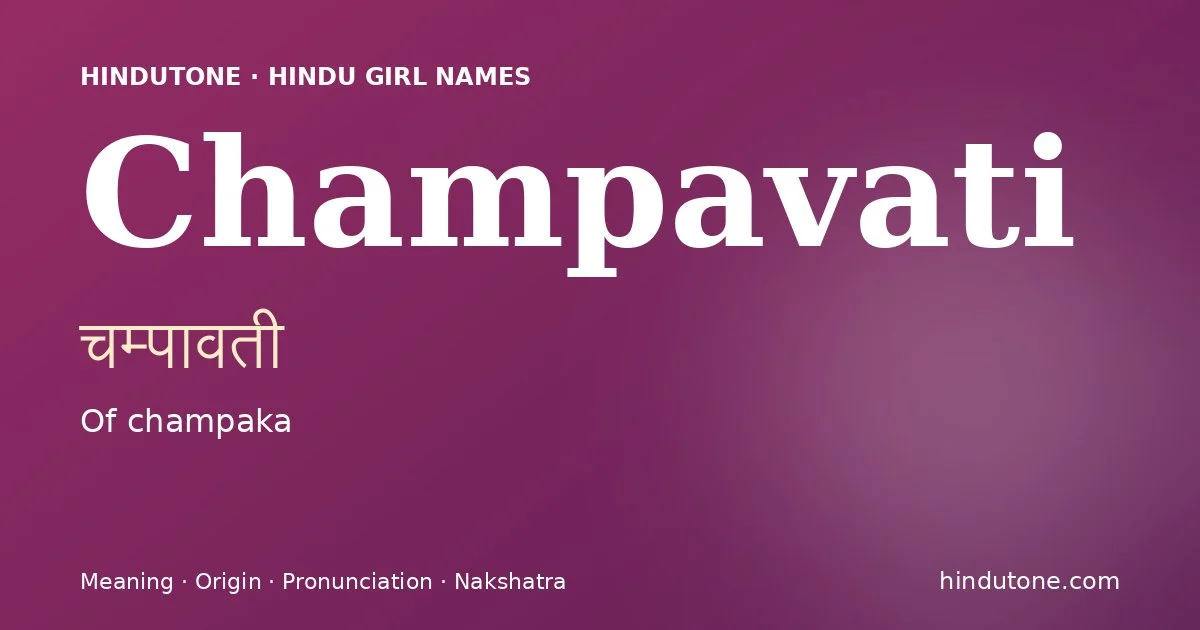 Champavati — Hindu Girl Names with C