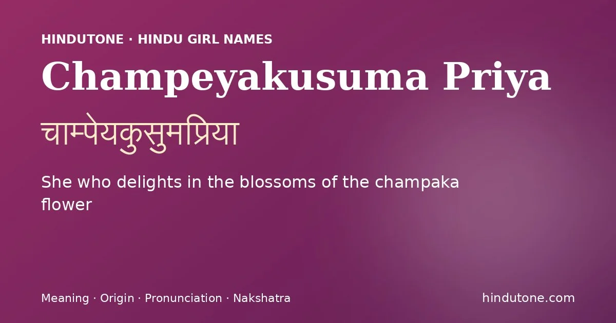 Champeyakusuma Priya